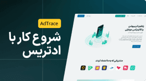 آشنایی با ادتریس